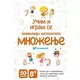 KARTE - ZANIMLJIVA MATEMATIKA: MNOŽENJE