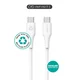 eSTUFF INFINITE kabel USB C-C 0,5m, bel