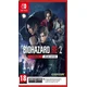 Resident Evil 2 Remake Deluxe Edition (SWITCH 2)