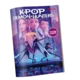 K-Pop Album za samoljepljive sličice