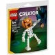 LEGO® Creator 30717 Zabavni nočni kostur
