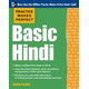 Practice Makes Perfect Basic Hindi