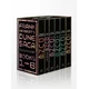 Frank Herberts Dune Saga 6-Book Boxed Set