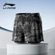 Li-Ning Muški šorts za kupanje, Sivi
