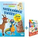 JAKO Živali iz Tater. Pobarvanka z nalepkami in barvicami.