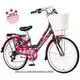 Ženski bicikl Inferior Fashion 24/13 inča crno roze beli Visitor FAS246F 1240043