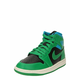 Nike Sportswear Visoke tenisice, svijetloplava / zelena / crna