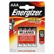 Alkalne baterije Energizer MAX AAA - 4 komada