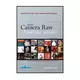 Camera RAW studijske tehnike (kolorna knjiga), Charlotte K. Lowrie