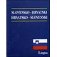 Univerzalni rjeenik slovensko - hrvatski, hrvatsko - slovenski