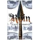 GWYNNE JOHN - Ruin