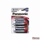 PANASONIC baterije LR20EPS 2BP