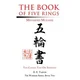 Book of Five Rings