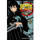 Demon Slayer: Kimetsu no Yaiba, Vol. 12