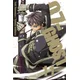07-GHOST, Vol. 11