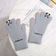 Zimske rukavice Panda Touch - pletene zimske rukavice za gospođice s touchscreen funkcijom i privlačnim motivom - sive
