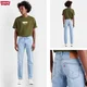 Levis 511 Kavbojke