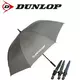 Dunlop kišobran 30x 8K storm automatic grey ( 78441 )