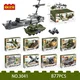 Cogo kockice - Vojna vozila 8 modela