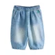Next Kavbojke moder denim