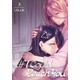 If I Could Reach You 3