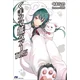 Kuma Kuma Kuma Bear (Light Novel) Vol. 11.5