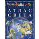 Ilustrovani atlas sveta