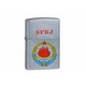 ZIPPO SFRJ Grb