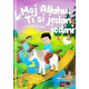 Moj Allahu, Ti si jedan jedini