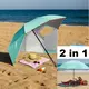 Senčilo in dežnik za plažo 2 v 1