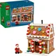 LEGO® Iconic - 40809 Praznična hišica iz medenjakov - 1 set