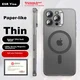 ESR Maska za mobilni telefon iPhone 16 Pro Max, Siva