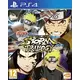 PS4 Naruto Shippuden: Ultimate Ninja Storm Triology