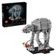 Lego STAR WARS At-at ( 1045224 )