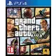 ROCKSTAR GAMES igra GTA V (PS4)