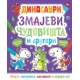 Oboj i napravi: Dinosauri/ zmajevi/ čudovišta i drugari