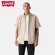 Levis Srajca