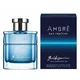 Baldessarini Ambré Eau Fraîche - EDT