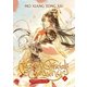 Heaven Officials Blessing: Tian Guan Ci Fu (Novel) Vol. 2