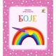 Bebina prva knjiga: boje