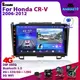 Android 11 Car Radio for Honda CR-V 3 RE CRV 2007-2011 Multimedia Video Player 2 Din Navigation GPS Carplay DVD Head Unit Stereo