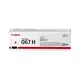 Canon CRG-067H M Magenta (5104C002AA)