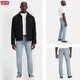 Levis 501 Kavbojke