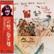 Various Artists - Walls And Bridgees (CD)
