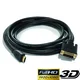 S BOX Kabl HDMI 1.4 / DVI 2 m