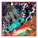 Captives - Over The Rainbow (Coloured) (LP)