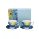 VAN GOGH SKODELICA SET STARRY NIGHT