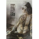Portafolio tattoo-piercing : subversive beauty