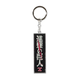 Privezak Attack on Titan - Logo - Metal Keychain