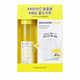 Holika Holika Gold Kiwi Vita C toner za izbeljivanje i piling u setu | HOLIKA HOLIKA | KOZMO